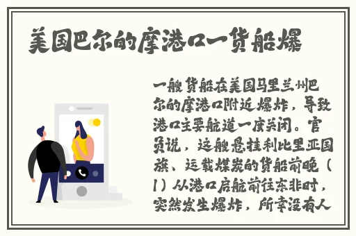 一起草吃瓜黑料